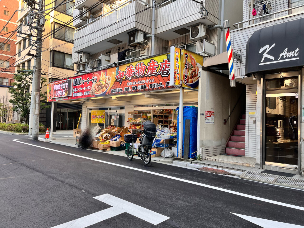 マーラータン全景