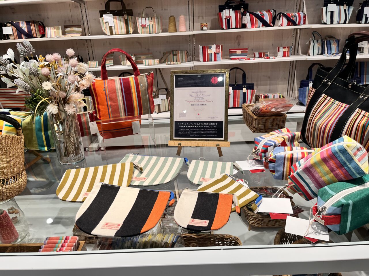 Les Toiles du Soleil4