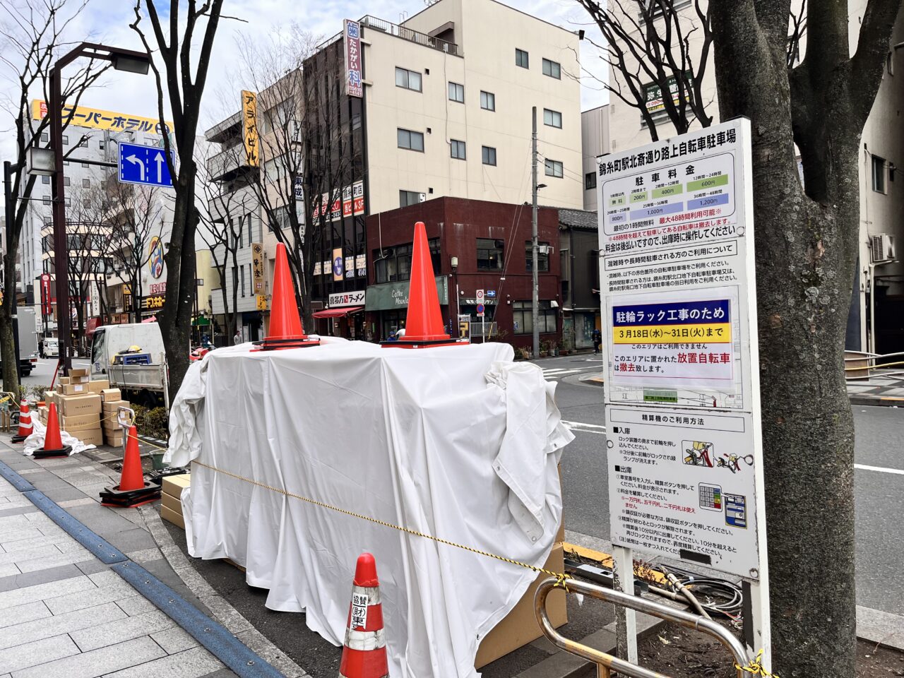 錦糸町北口駐輪場202603－4