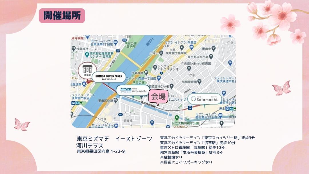 ノイチハ202604-1