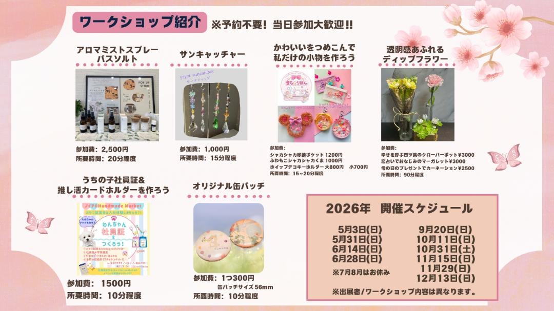 ノイチハ202604-3