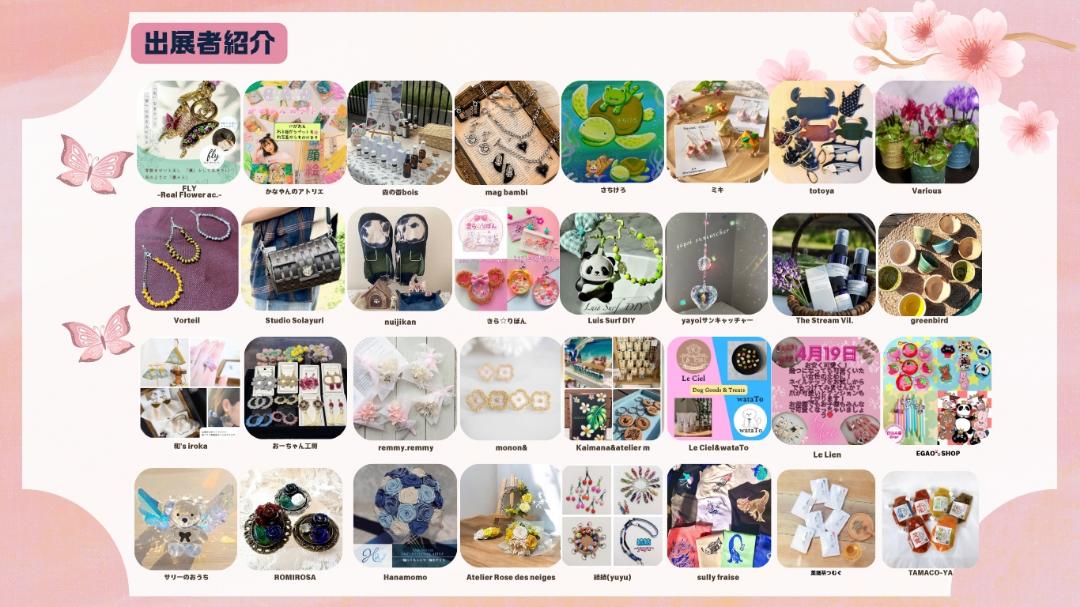 ノイチハ202604-2