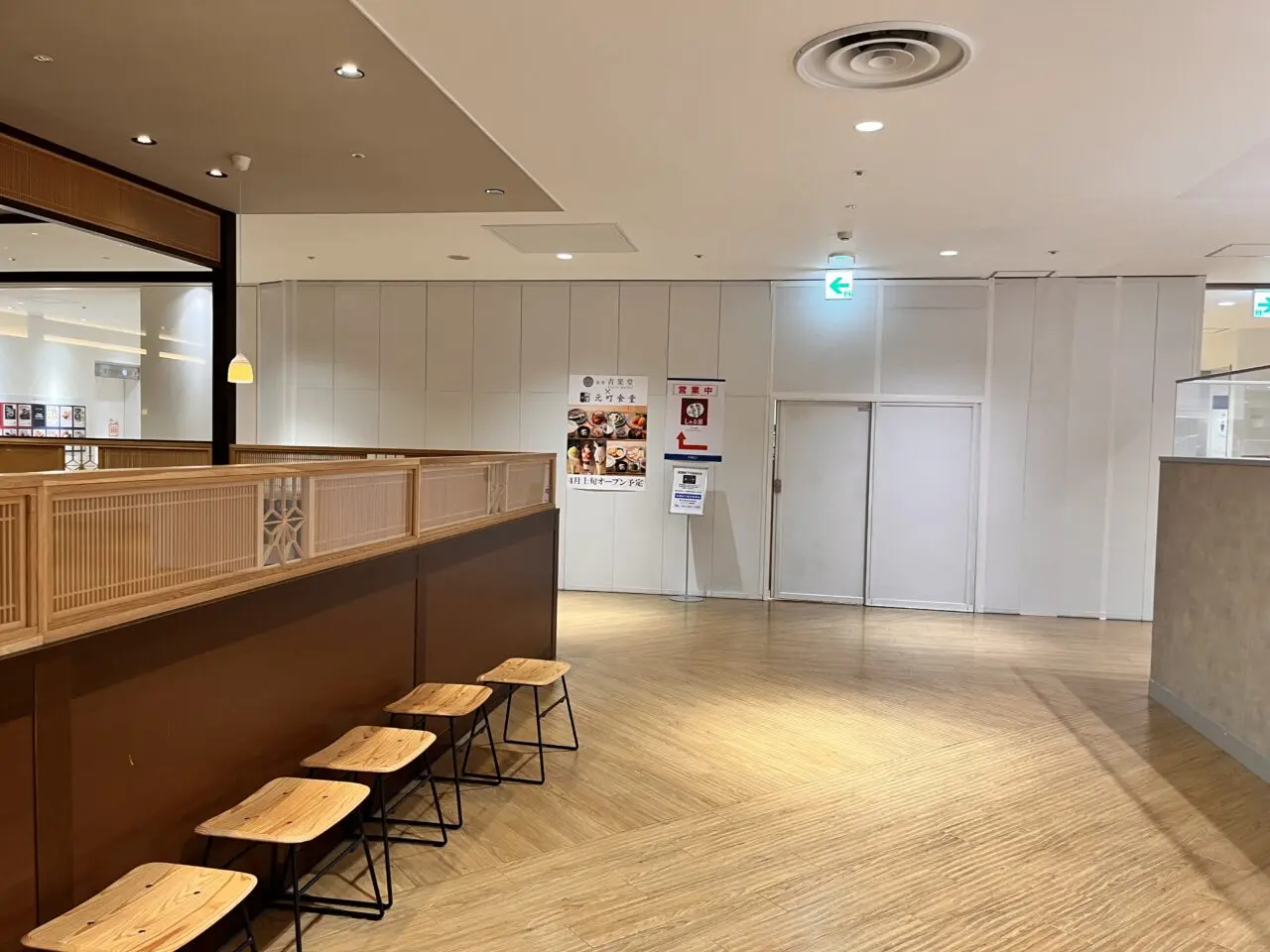 銀座青果堂×元町食堂1