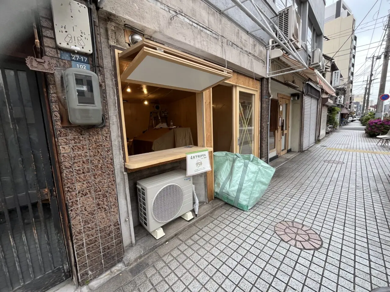 SAKURABASHIICESTAND1