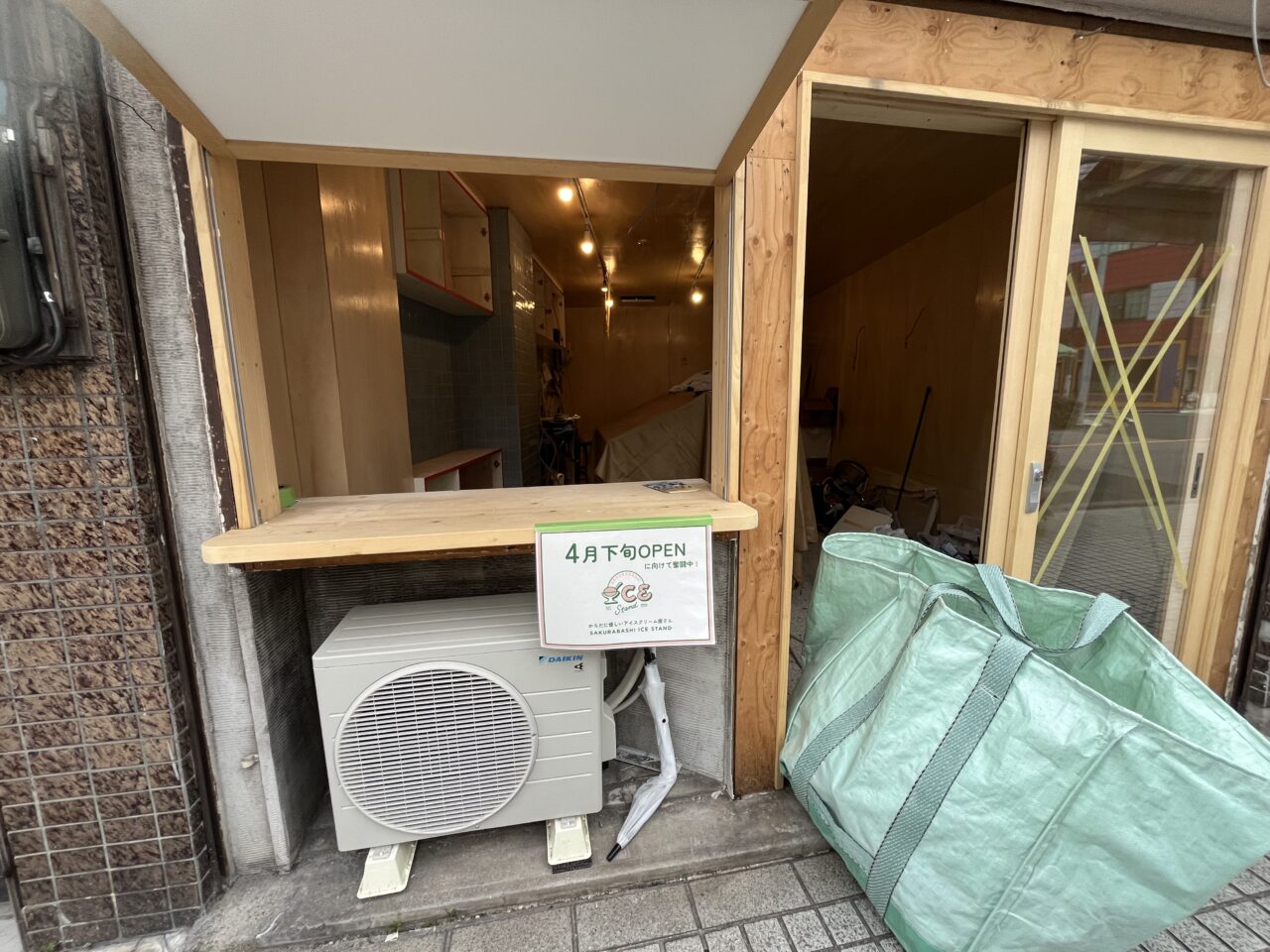 SAKURABASHIICESTAND2