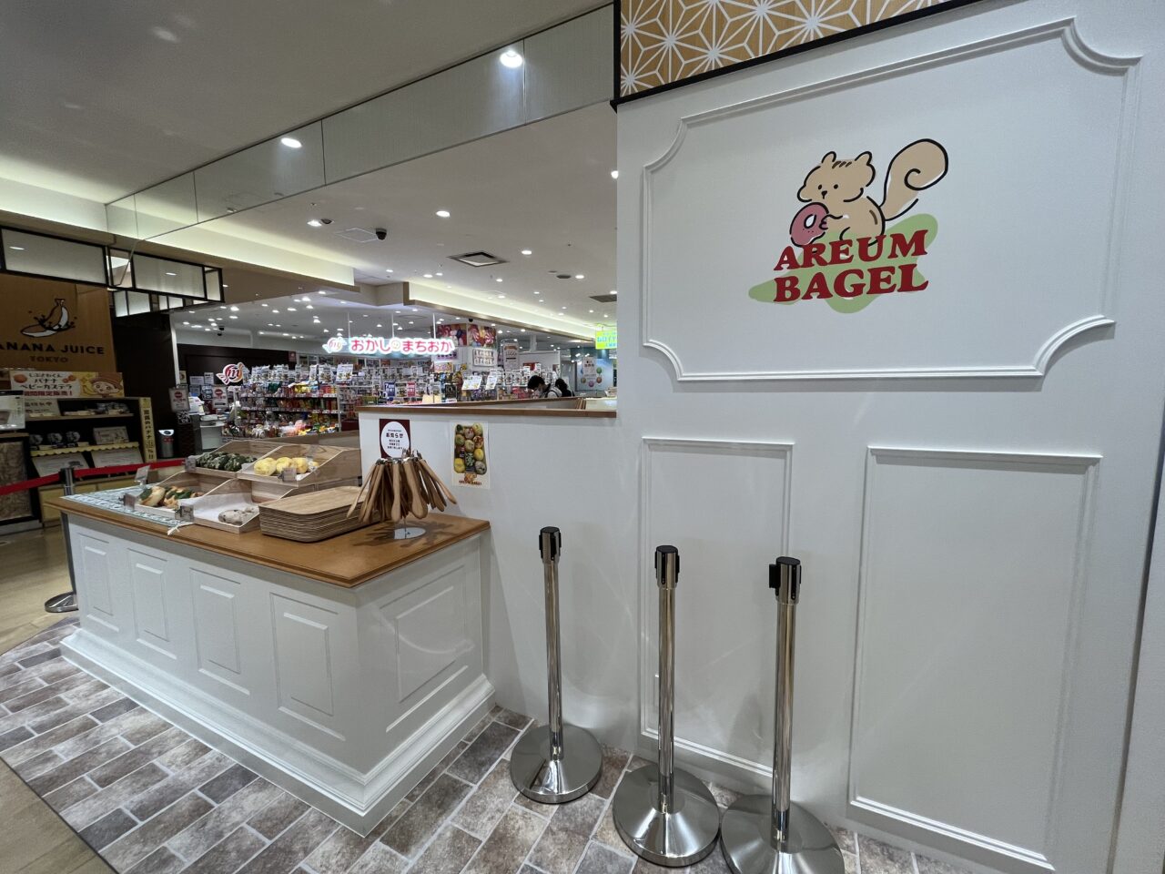 AREUMBAGEL外観