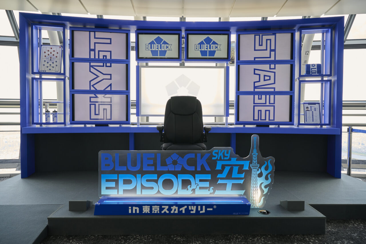 bluerock1