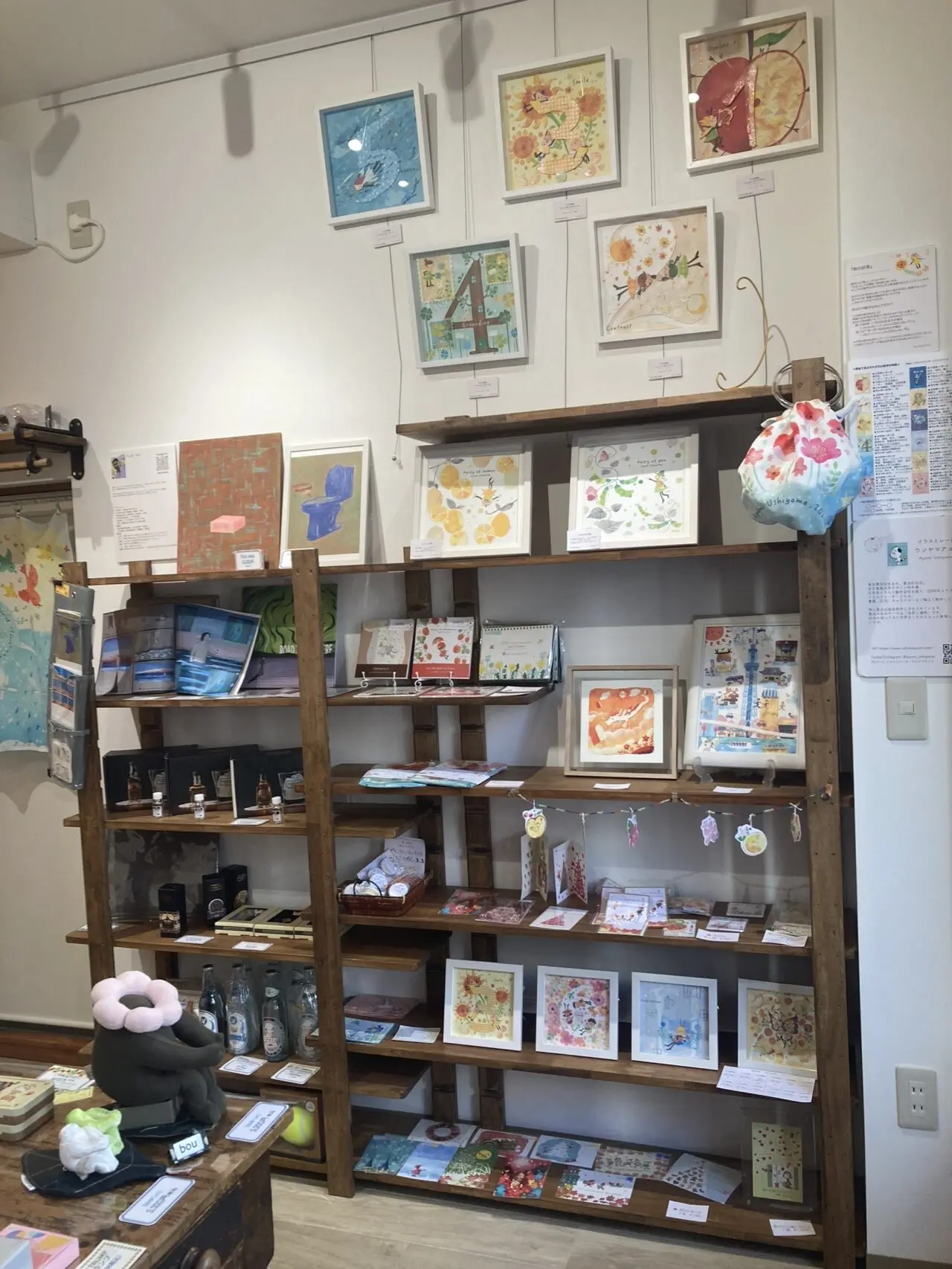 いろどりつぼみ