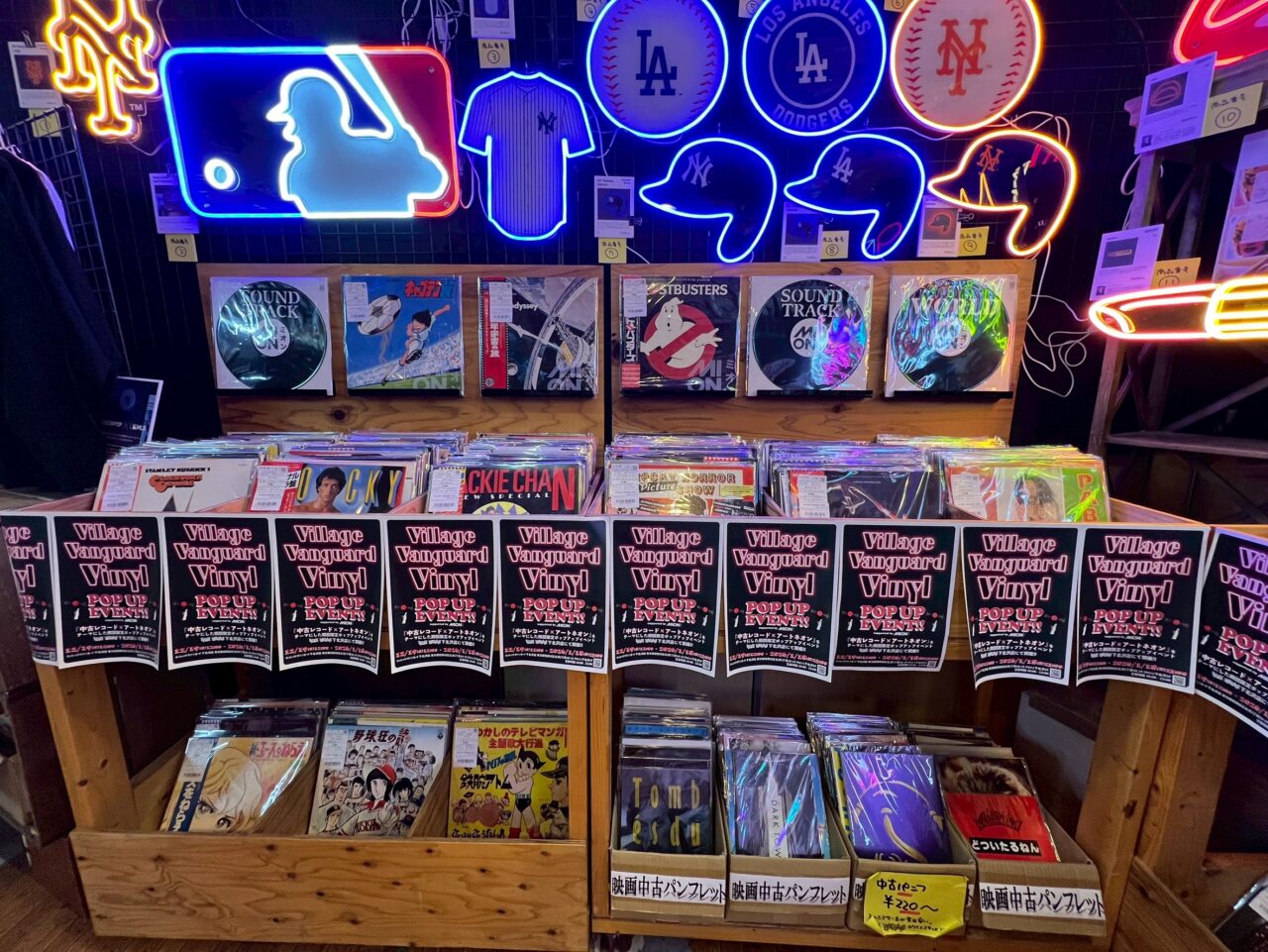 VILLAGE VANGUARD2