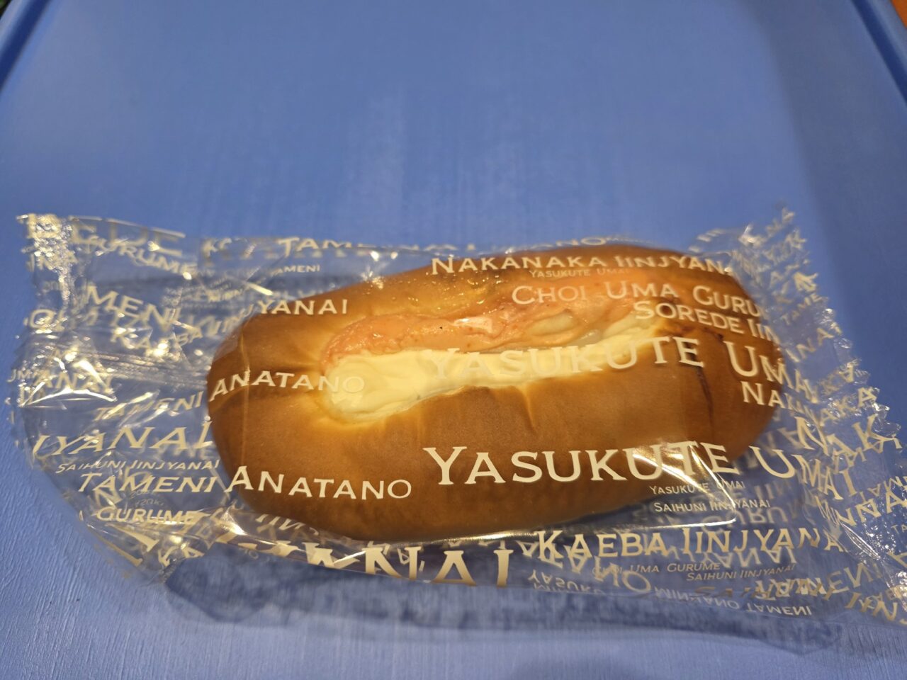 めんたもっちっち