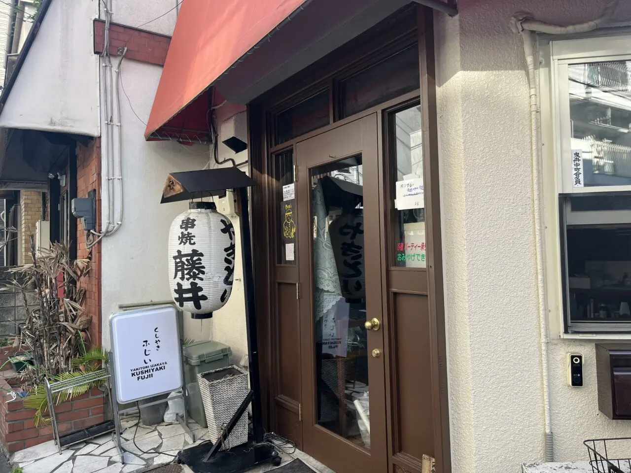 藤井5月9日‐1