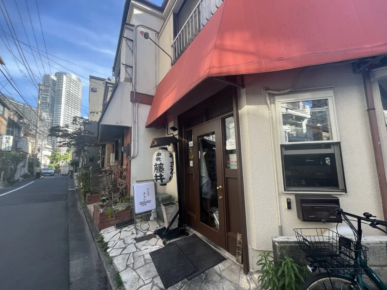 藤井5月9日