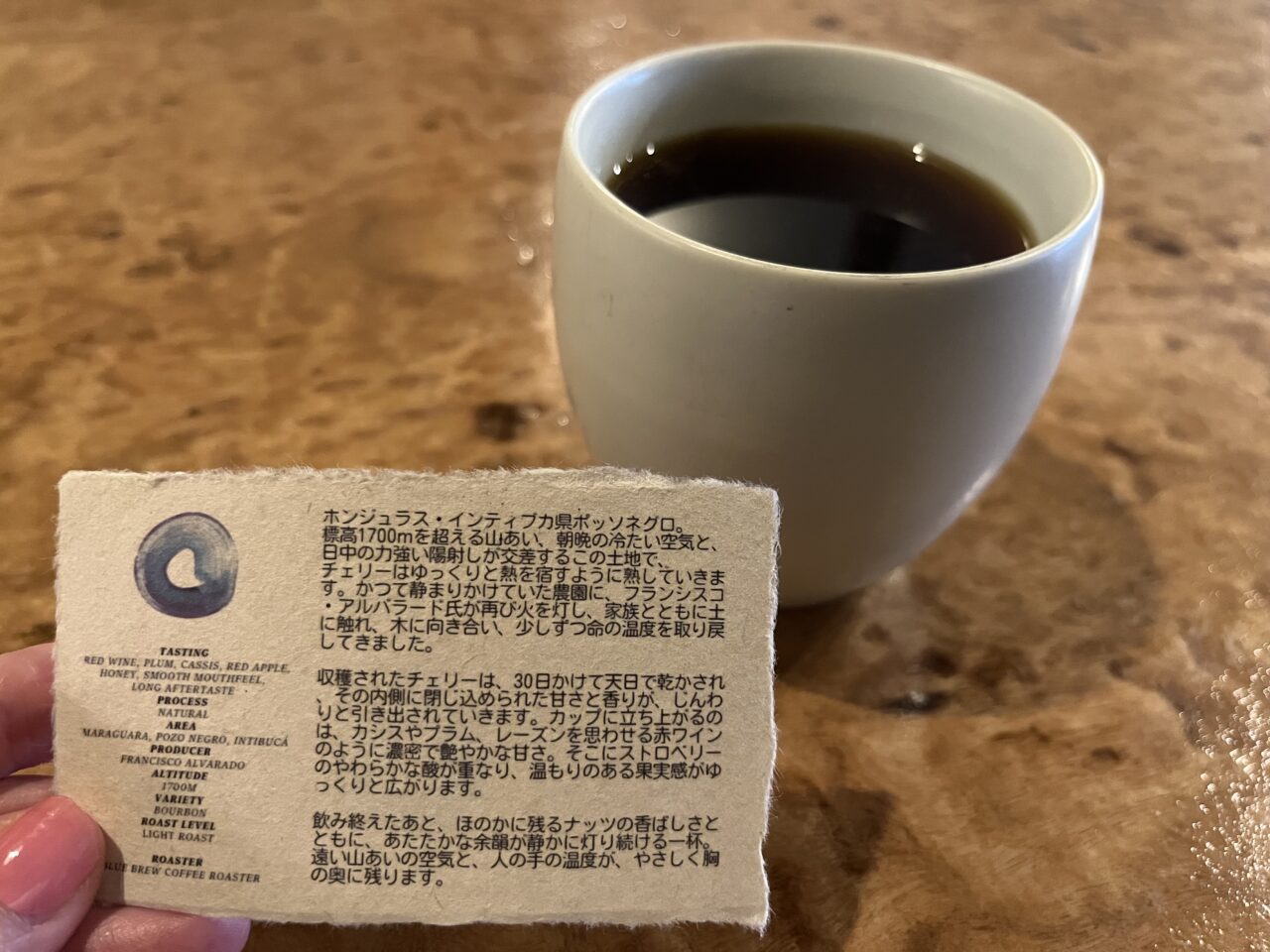 BLUE BREW COFFEE ROASTER8
