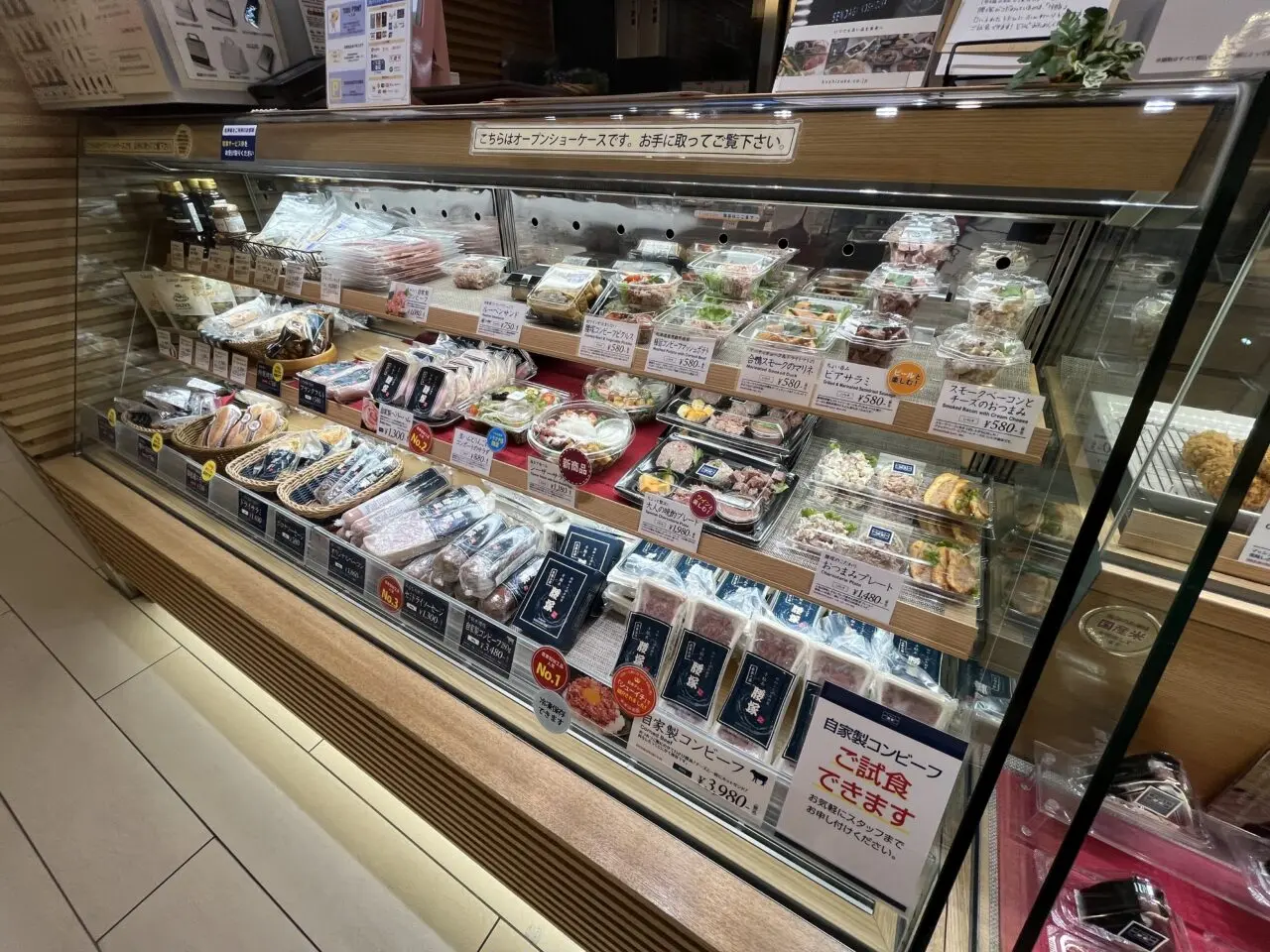 腰塚2