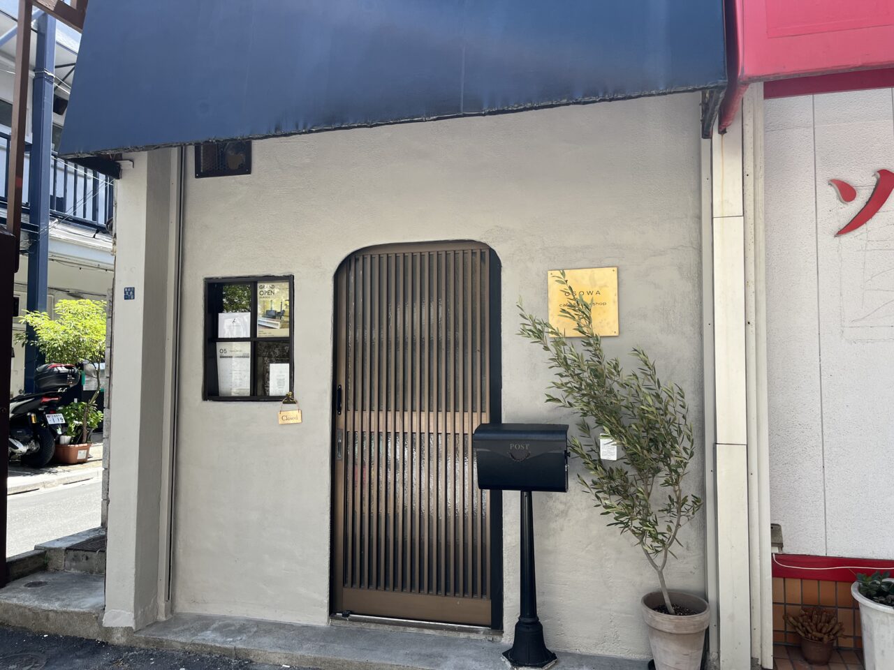 osowa
