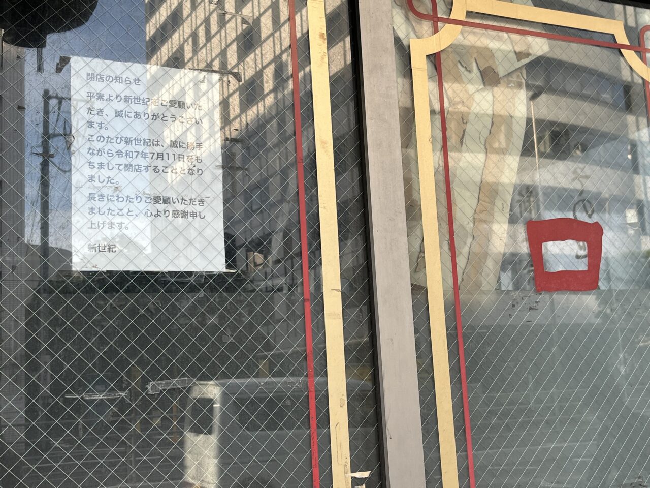 ステーキしま3