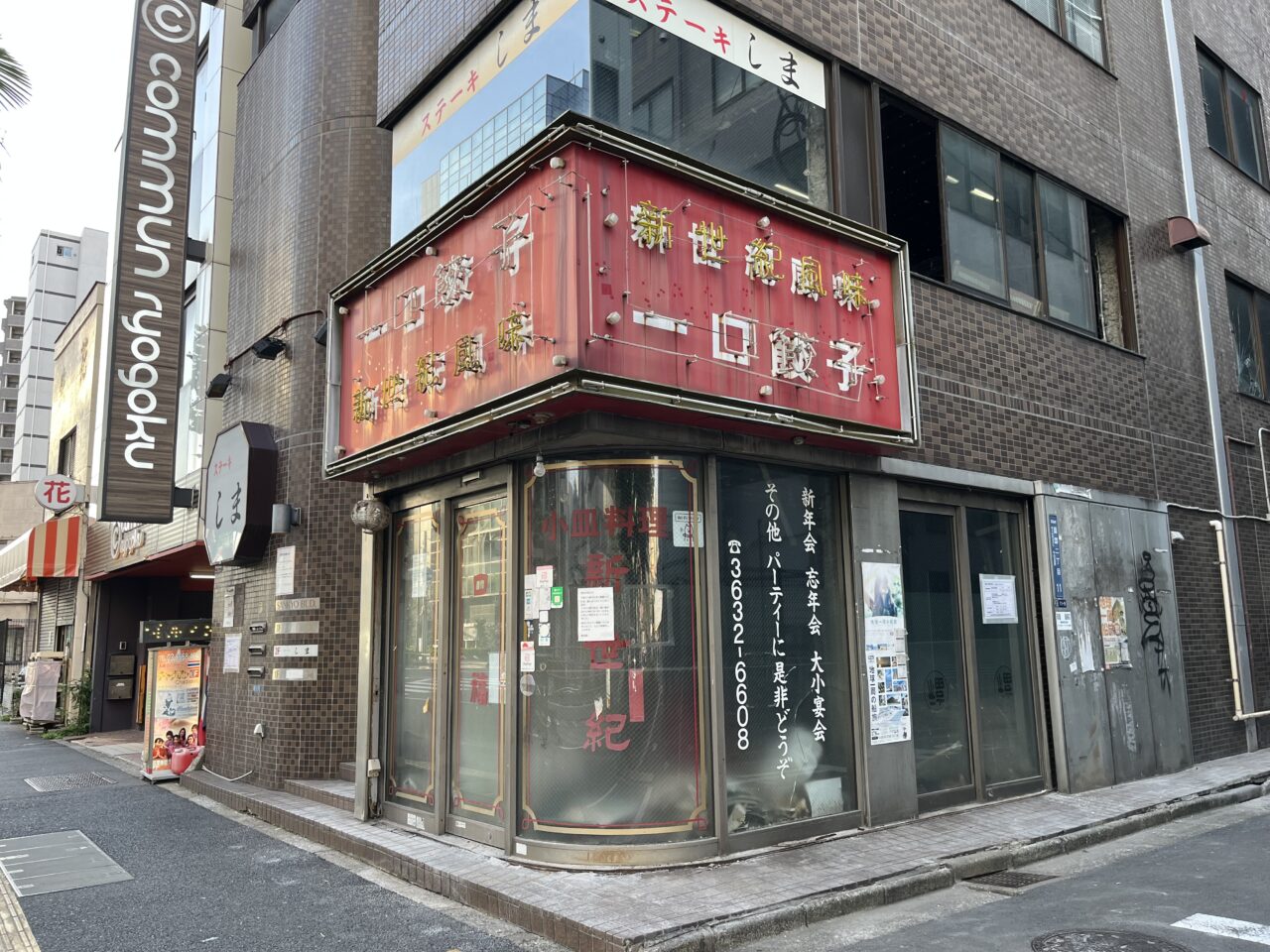 ステーキしま4