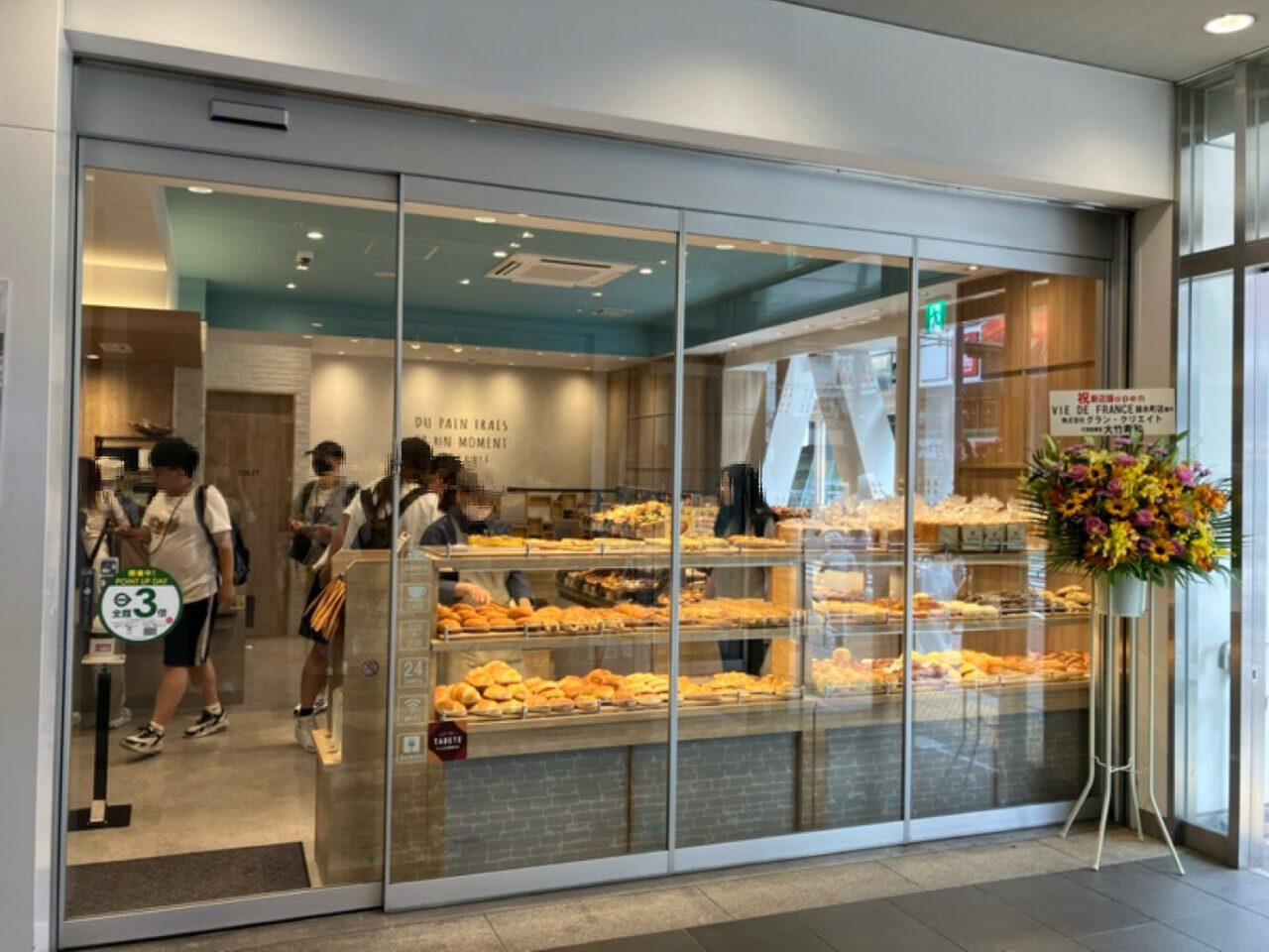 viedefrance20260530店頭