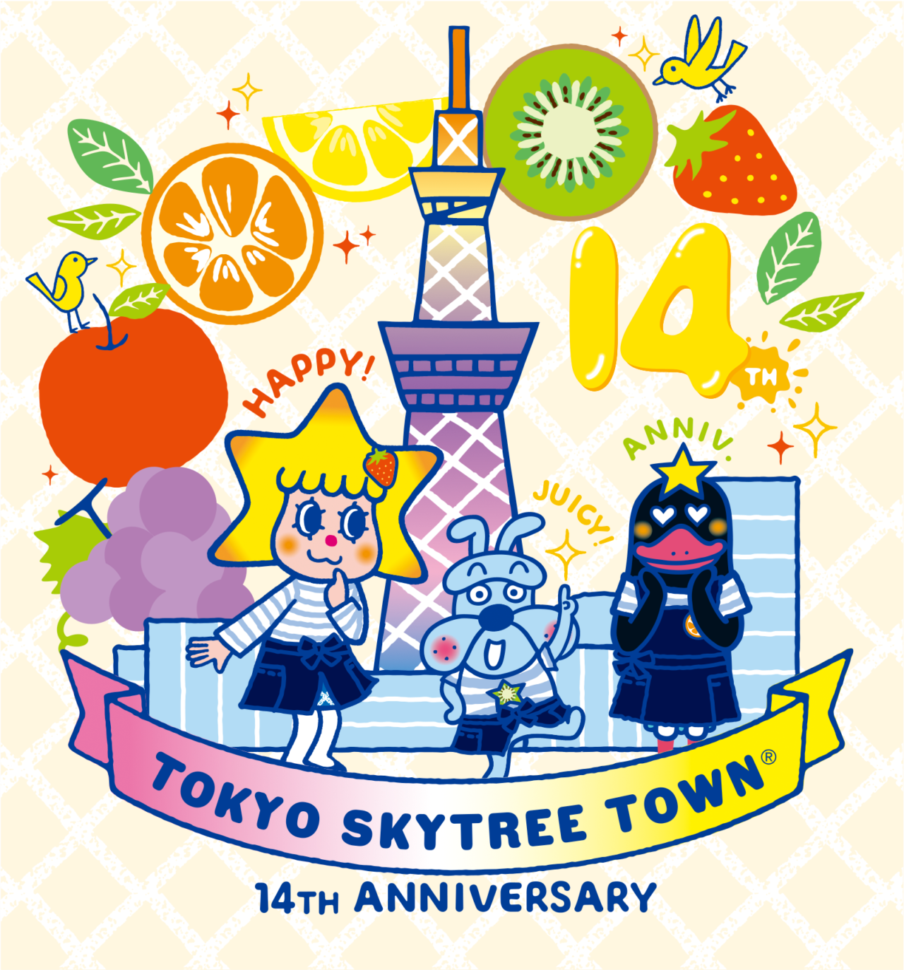 スカイツリー14周年イメージ