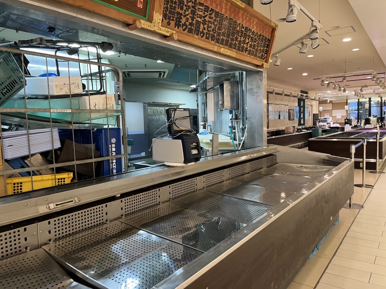 魚力