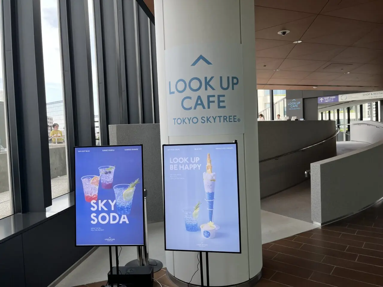 lookupcafe4