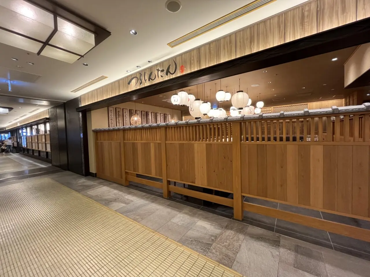 つるとんたん開店4
