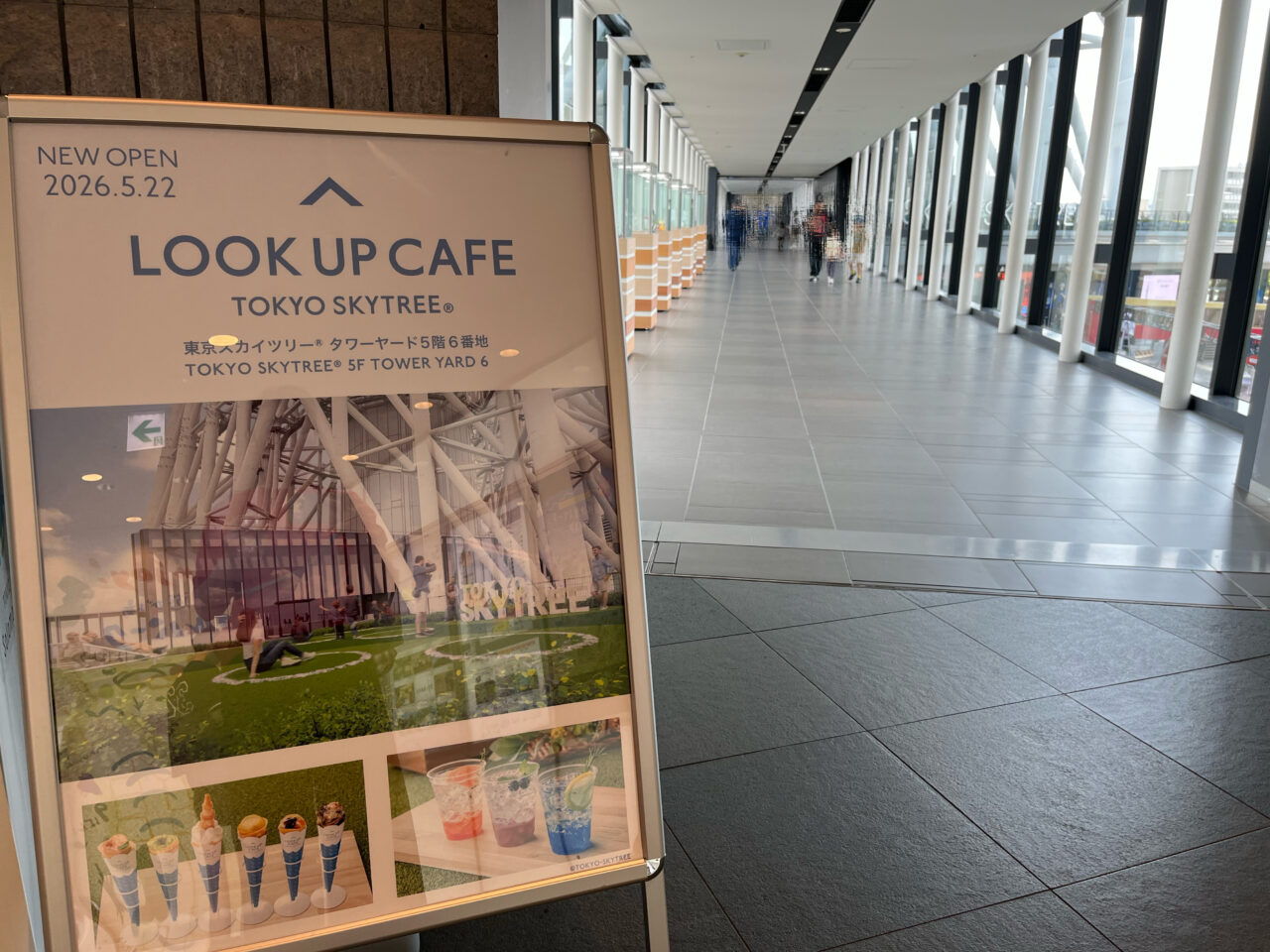 lookupcafe2