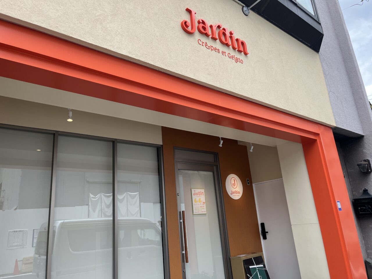 jardin20260604