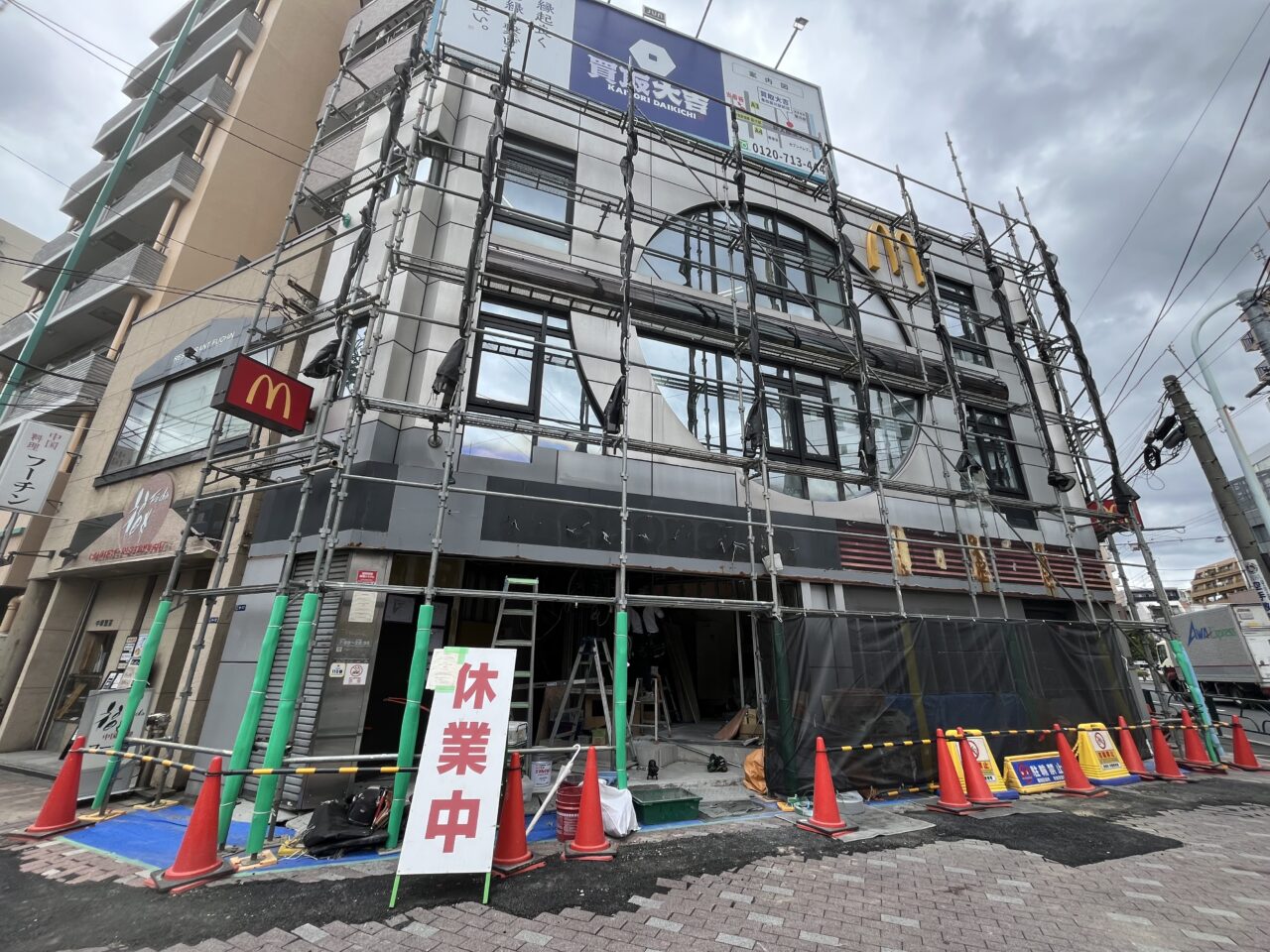 菊川マック