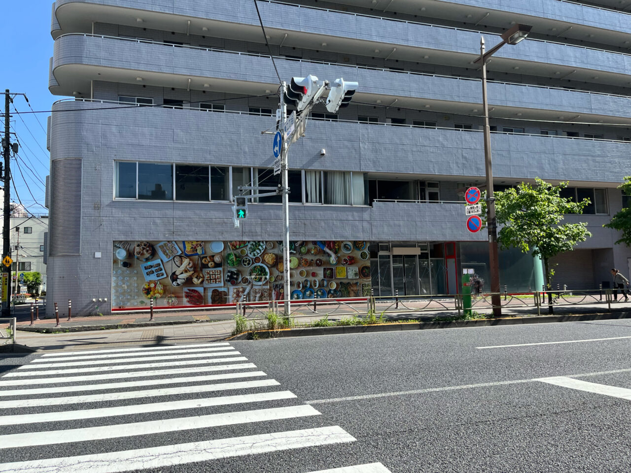 まいばすけっと墨田緑2丁目