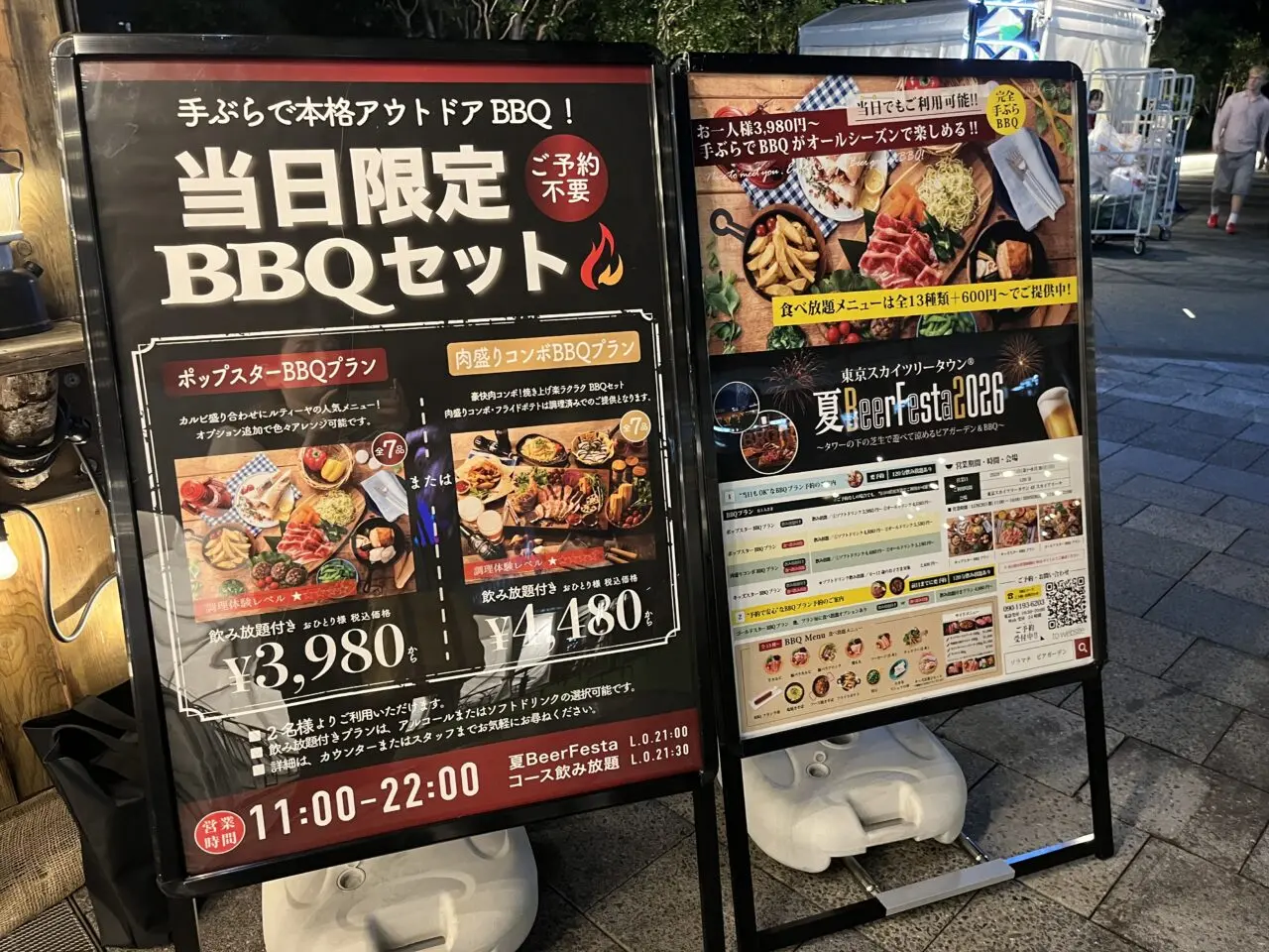 beerfesta2026-3