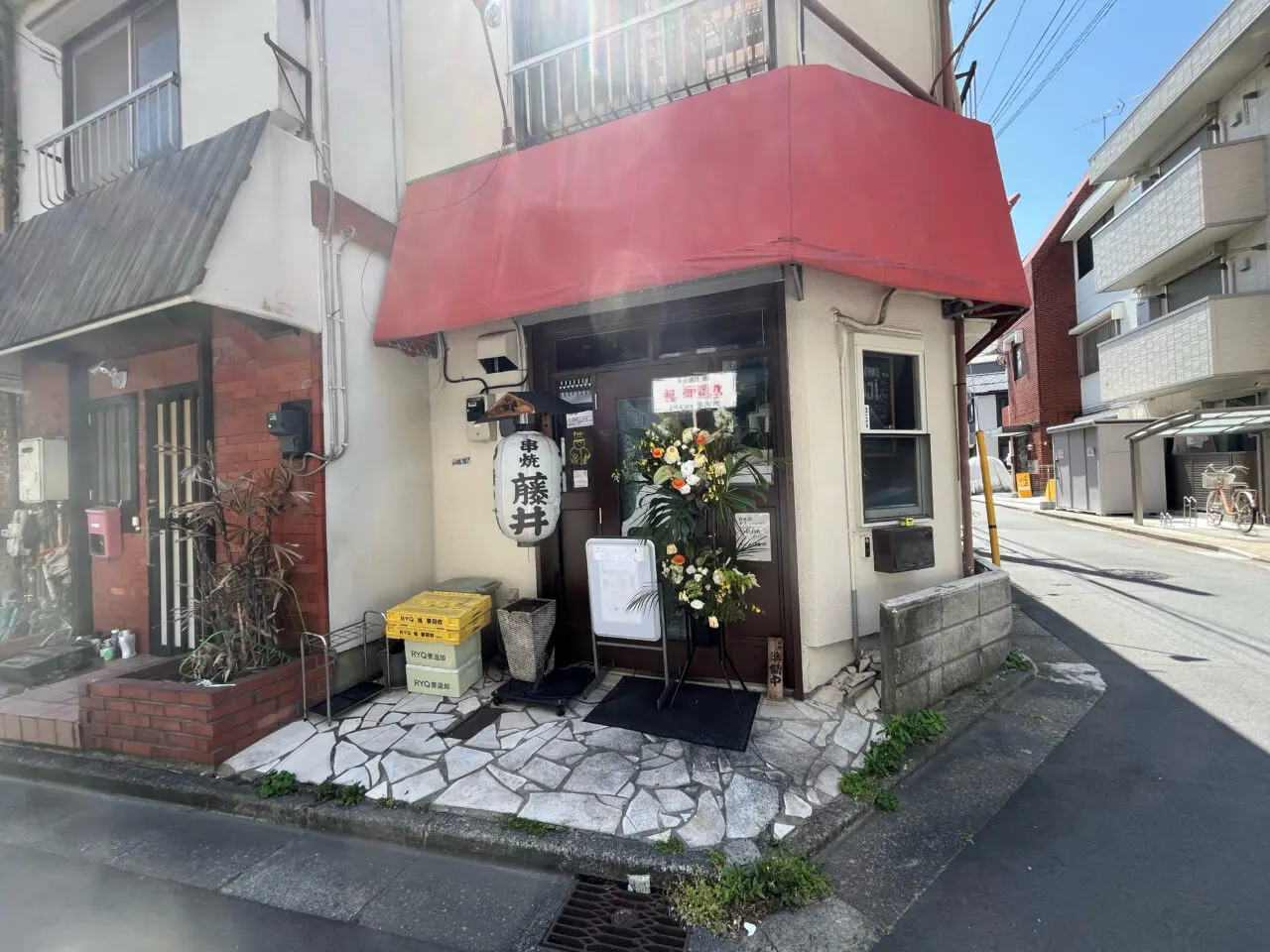 藤井OPEN