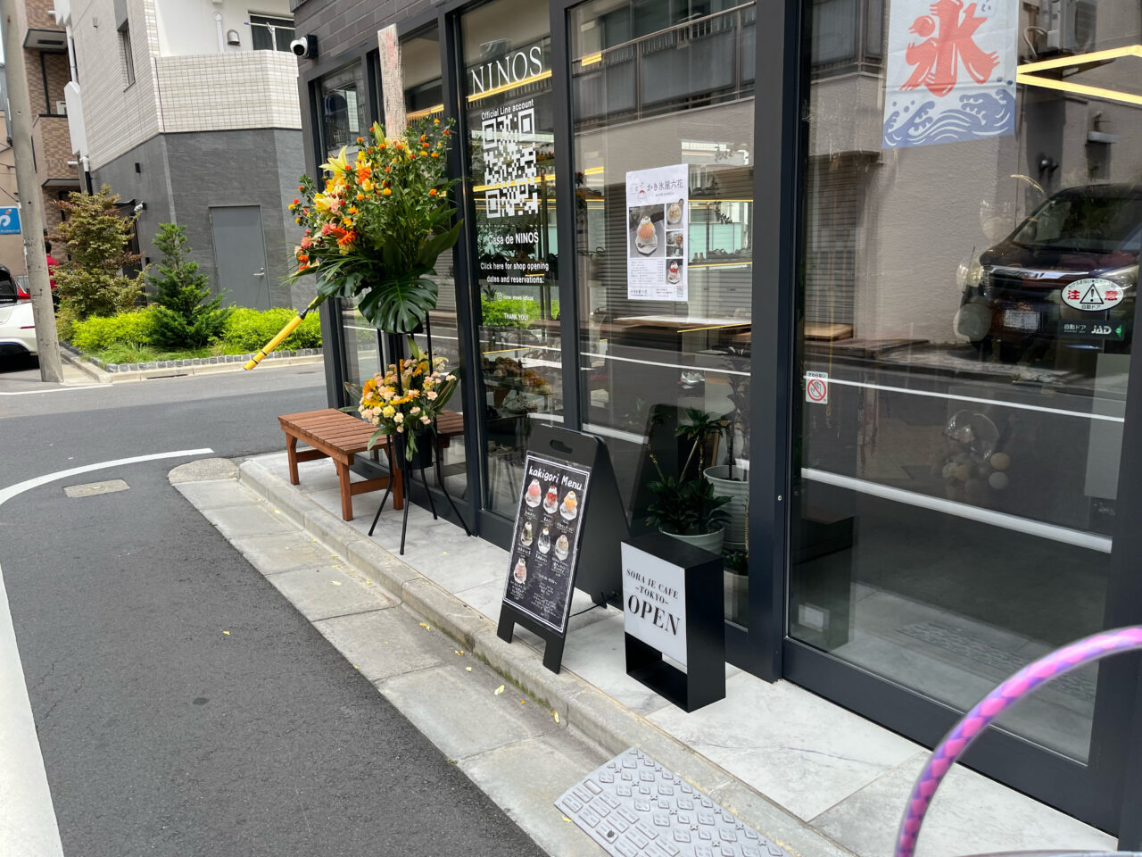 かき氷屋六花4