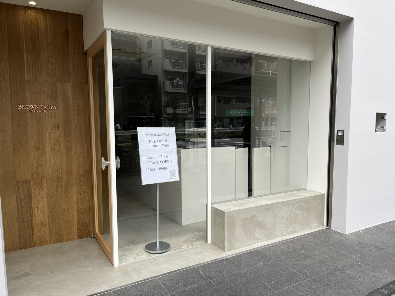 Browntabbyazumabashi0622