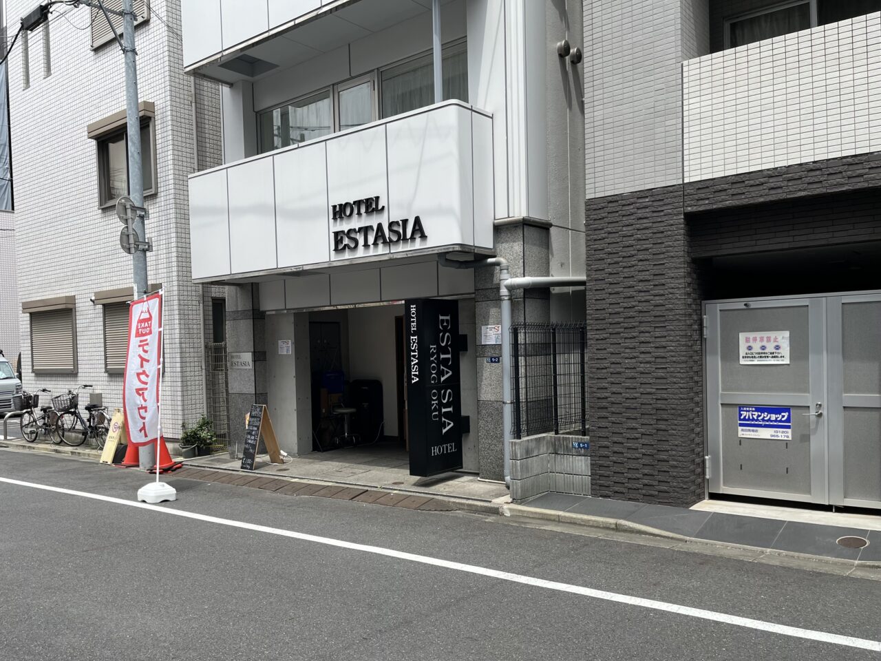 BAR8-3