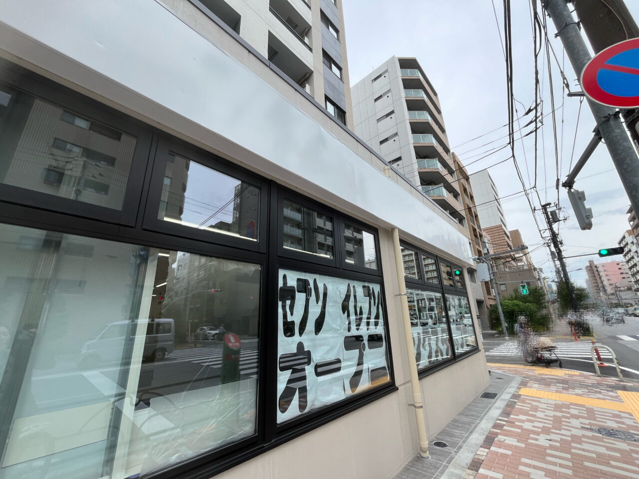 セブンイレブン墨田石原店2026-2