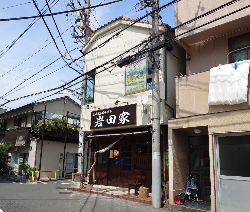 岩田家