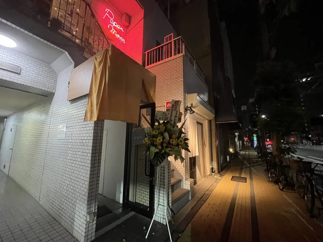 sakesquare-ryogoku外観