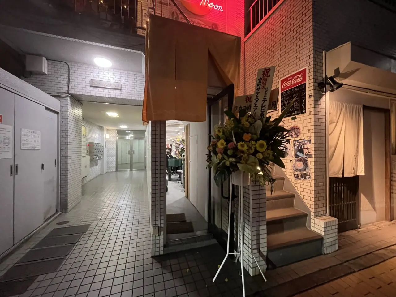 sakesquare-ryogoku