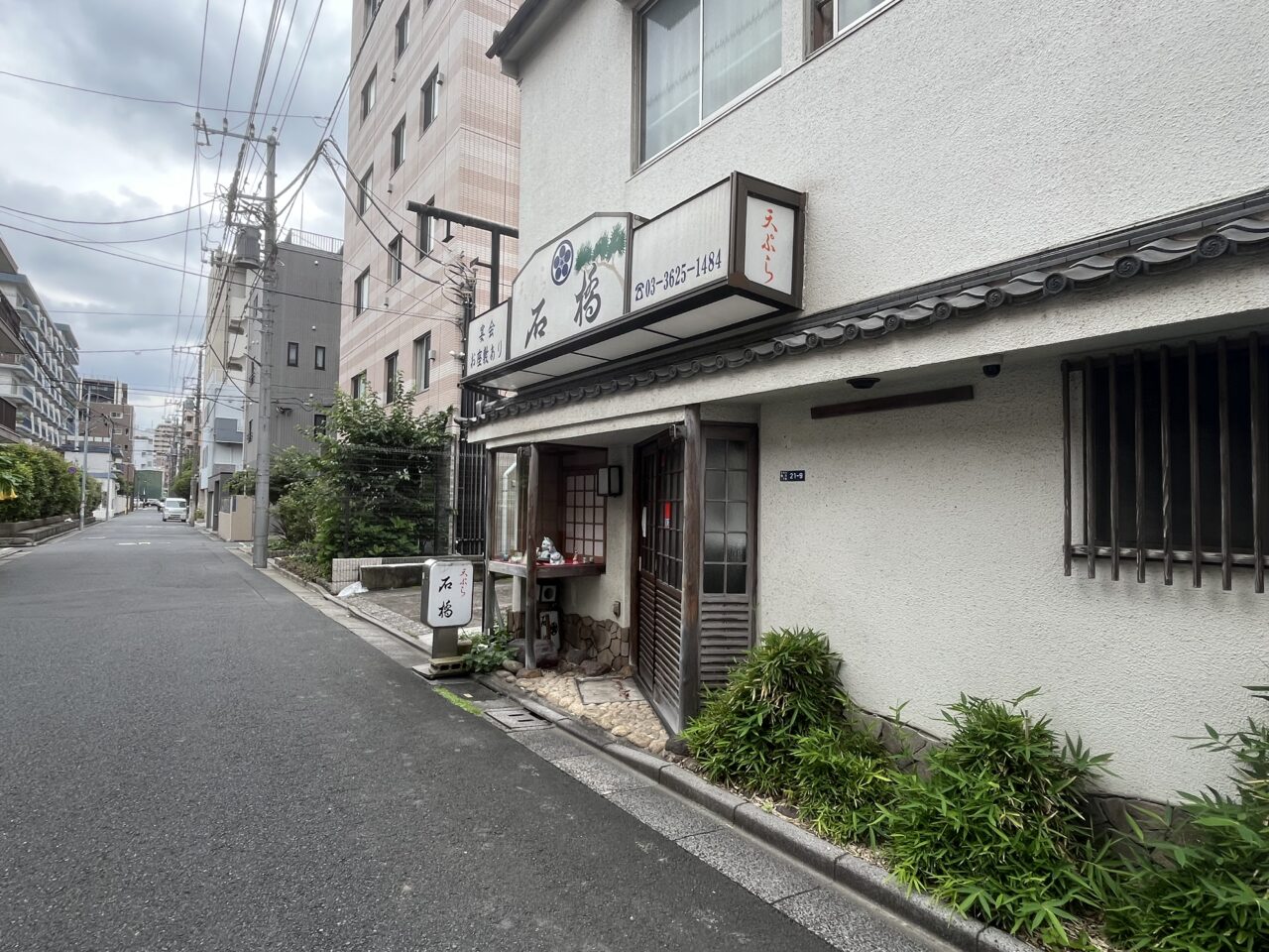石橋1