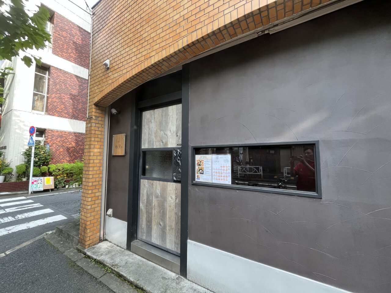 おむすび堂2