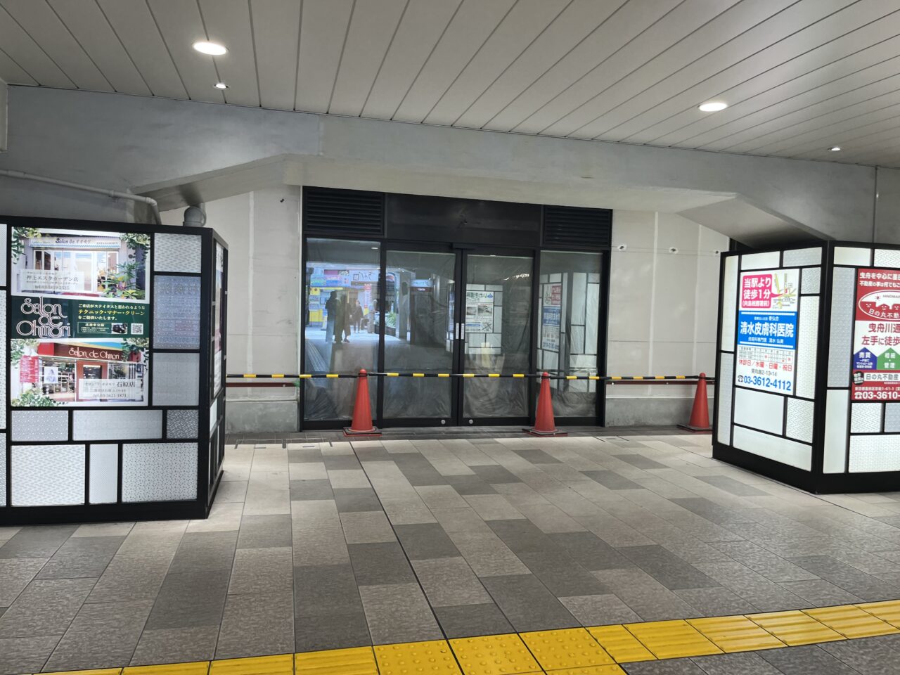 五右衛門曳舟2