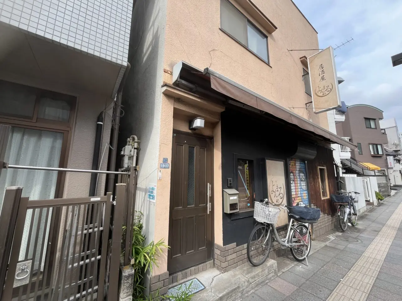 三田村商店2