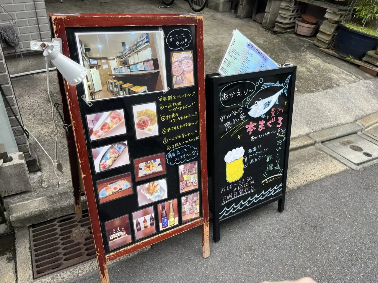 おかん外観2