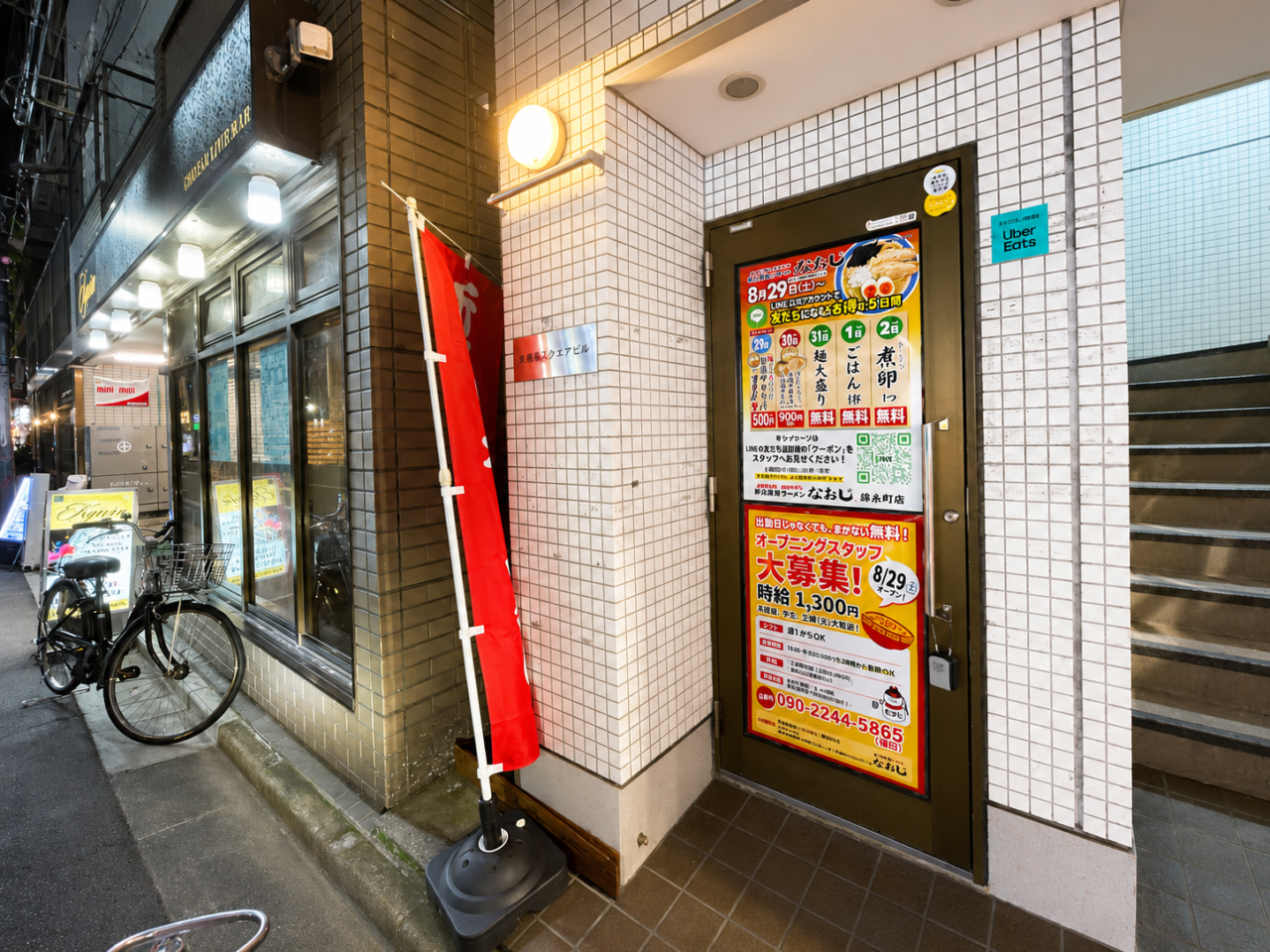 naoji0827
