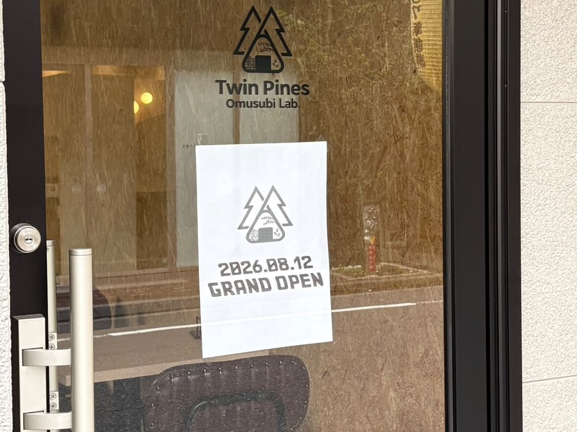 twinpinesOPEN
