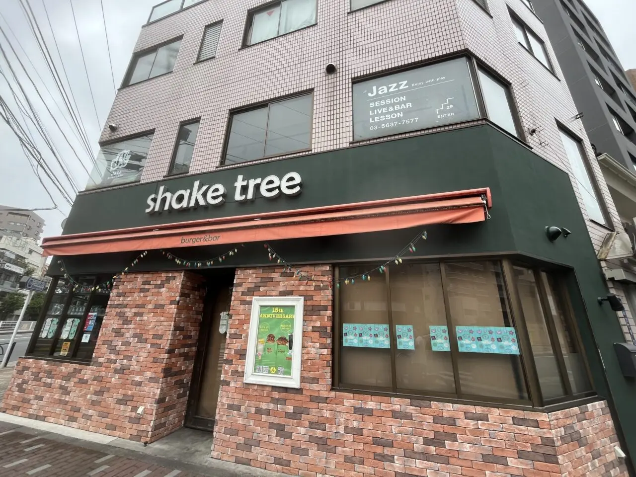shaketree202608