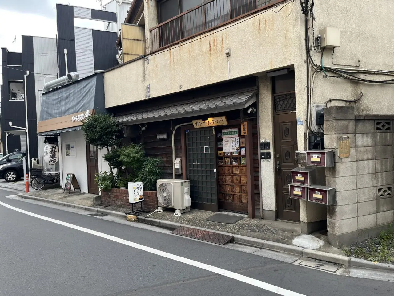 KangNamkuppa1