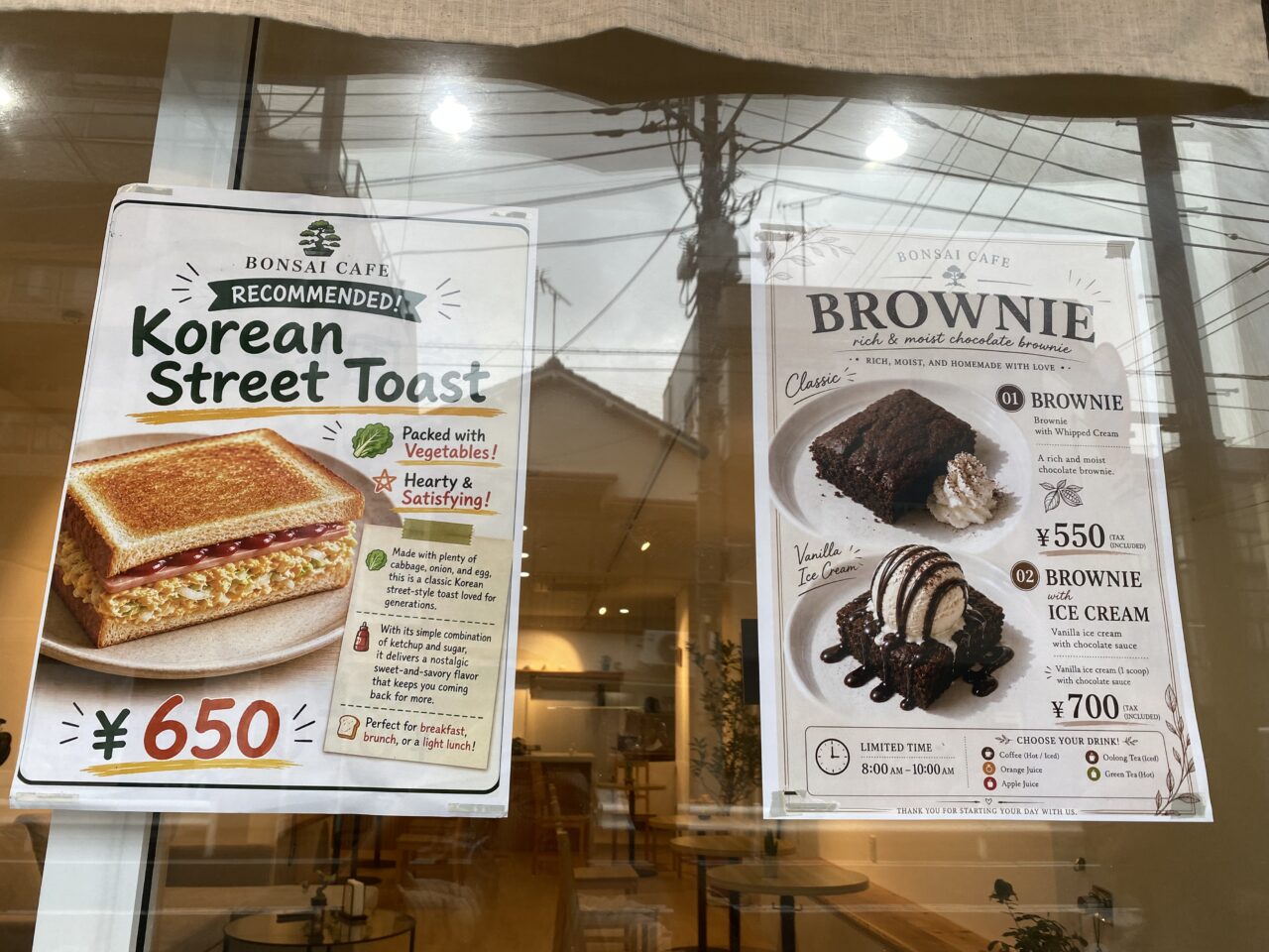 BONSAICAFE&STAY2