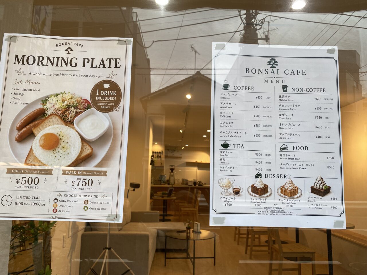 BONSAICAFE&STAY1